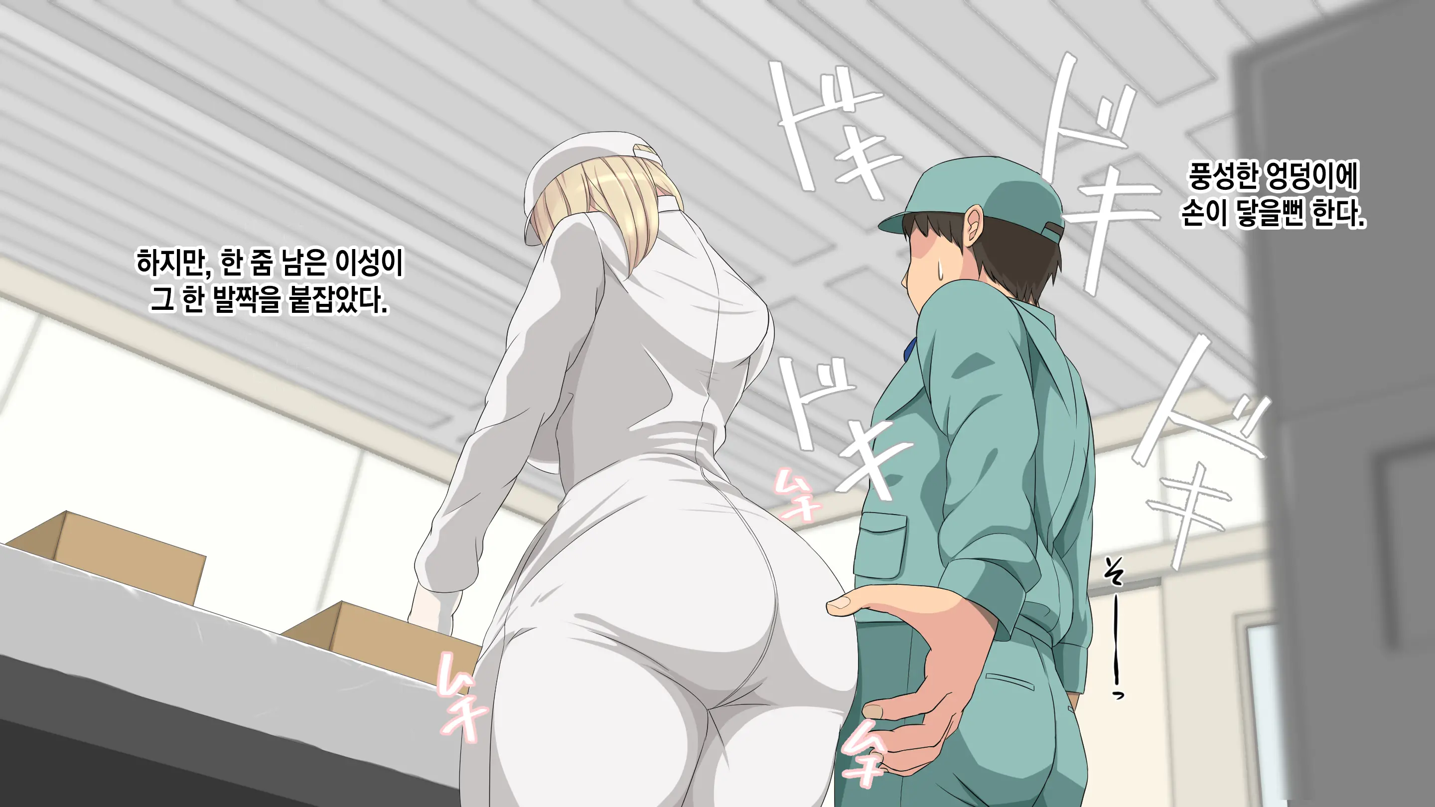 Gaikokujin Staff Ga Musekinin Gomunashi Sex O Nedattekite Komarun Da!! | 외국인 스태프가 무책임노콘섹스를 졸라대서 곤란하다!!
